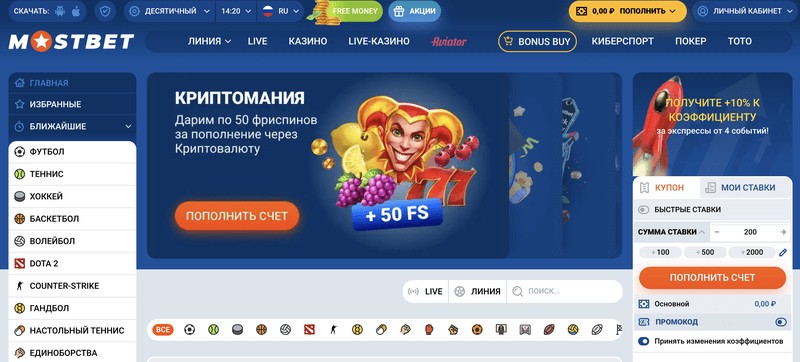 MostBet İcmalı MostBet İcmalı